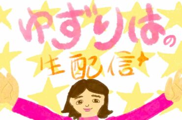 【勉強】まずは「えんとつ町のプペル」より「お金」の話【ざつだん配信】
