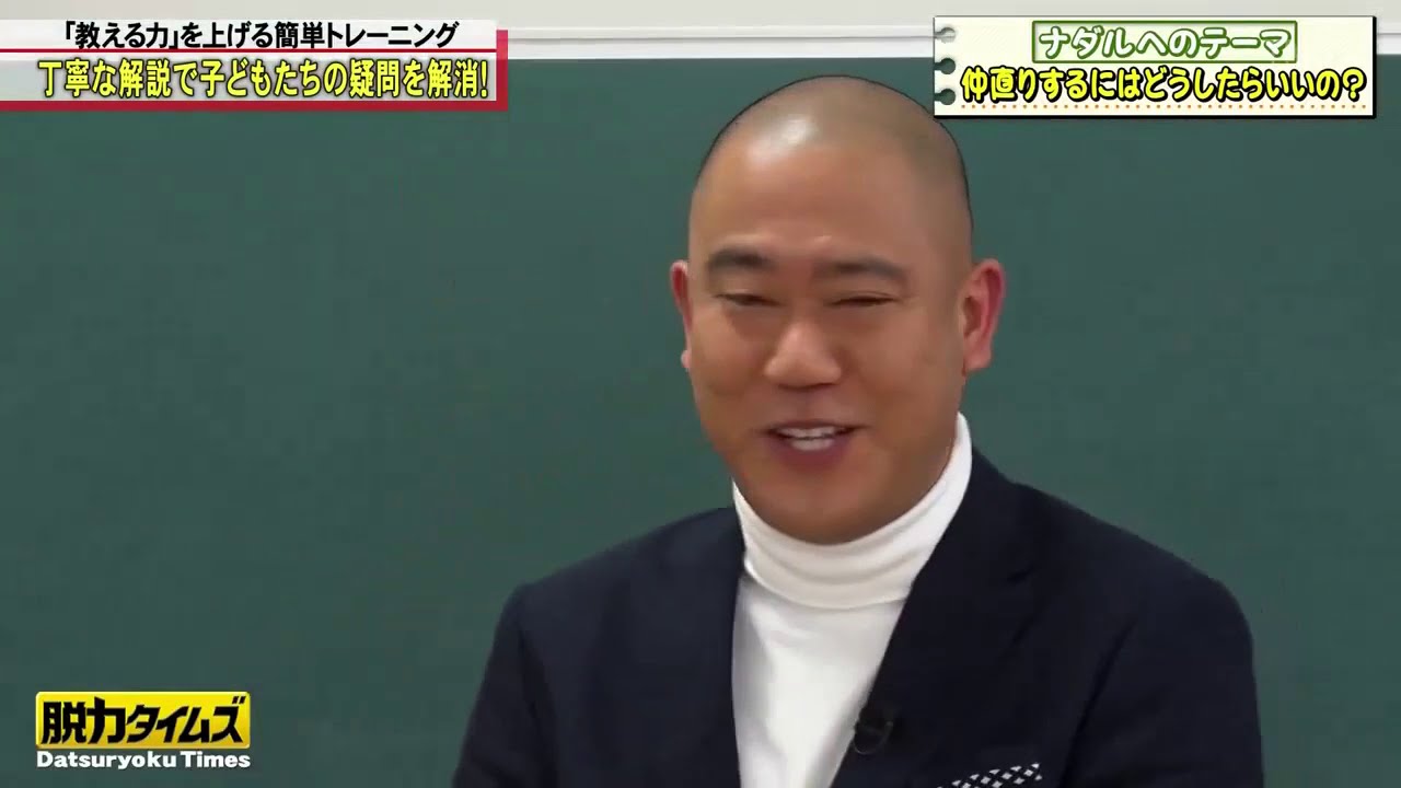 『全力！脱力タイムズ』🅷🅾🆃 コロチキ・ナダル & 伊藤沙莉、テレビ出して大丈夫の巻 #7