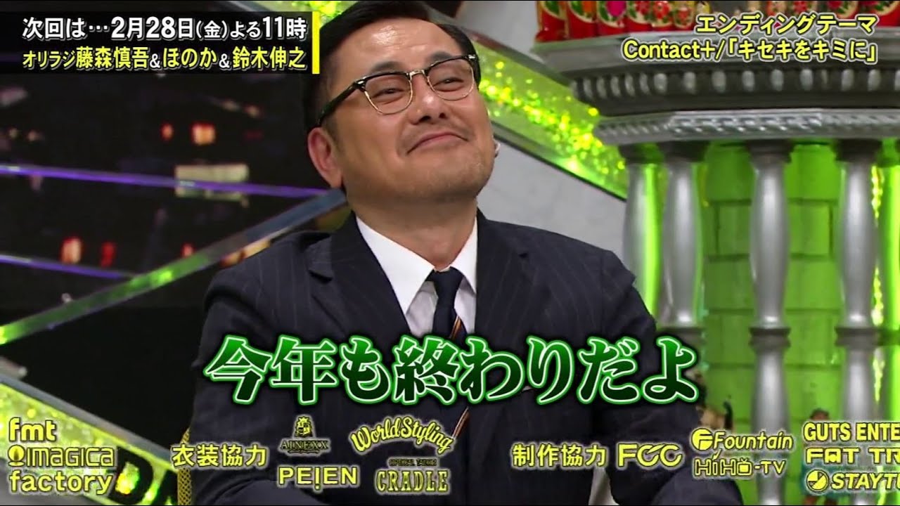 『全力！脱力タイムズ』🅷🅾🆃  ノブコブ吉村 & 白石麻衣、やるならしっかりやろう!の巻 #16