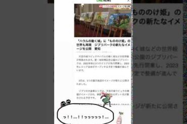 210204 Kenshi Okada Instagram Stories