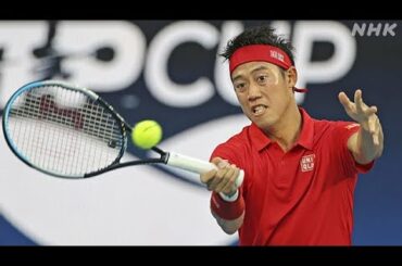 テニス 錦織 今季初戦でロシア選手にストレート負け ATPカップ | NHKニュース