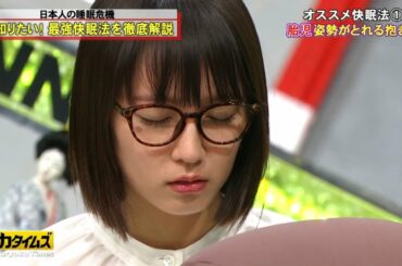 【全力!脱力タイムズ】🅷🅾🆃 三四郎小宮&吉岡里帆の元気でましたの巻 #2