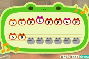 香取慎吾「Anonymous feat WONK」【どうぶつの森島メロ】