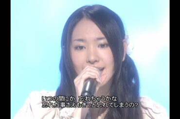 新垣結衣 - heavenly days