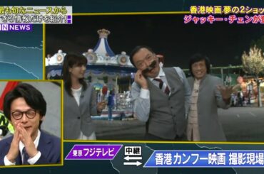 『全力!脱力タイムズ』 💮💮💮 中川家礼二&中村倫也のお疲れ様でしたの巻 #8