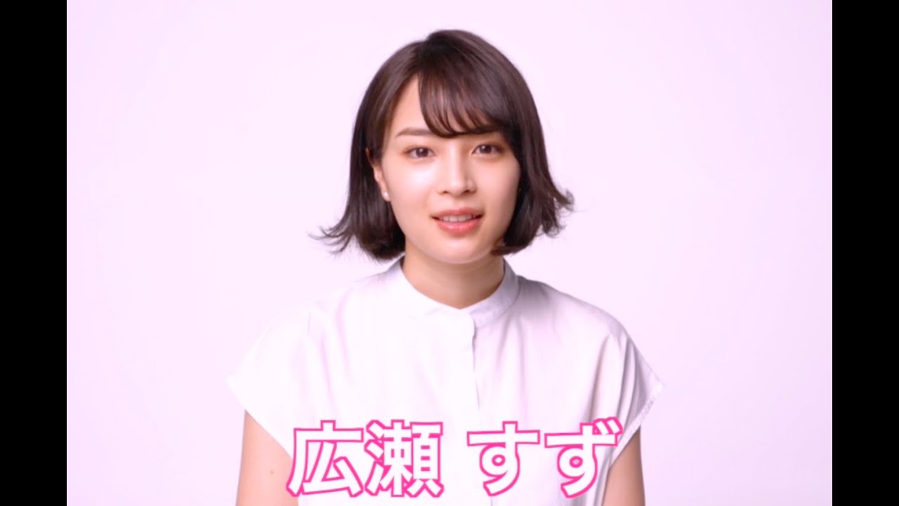 【広瀬すず インタビュー】2021年の目標や、支えられたと思うエピソードについても明かす!リズミカルな表現をしたAGCのCM撮影シーンも公開! 【広瀬すず インタビュー】2021年の目標や、支えられたと思うエピソードについても明かす!リズミカルな表現をしたAGCのCM撮影シーンも公開!