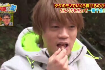 [森川葵]  それって!-実際どうなの課  次回予告2021年1月27日放送 FULL HD