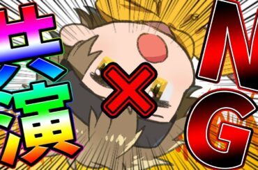 共演NGが出されてしまいました【第五人格/IdentityV】【ぱんくん】