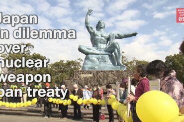 Japan in dilemma over nuclear weapon ban treaty