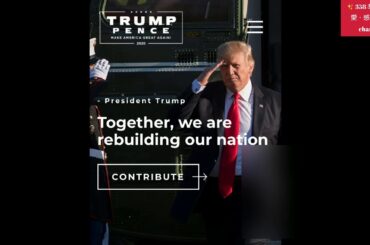 【 Trump 劇場・後半本章６ 】 《 寅さん大統領を応援する会》