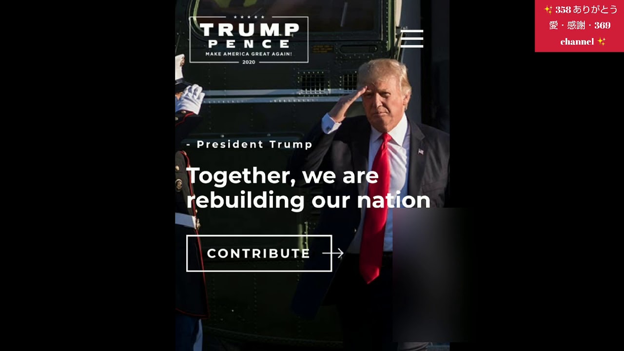 【 Trump 劇場・後半本章6 】 《 寅さん大統領を応援する会》 【 Trump 劇場・後半本章6 】 《 寅さん大統領を応援する会》