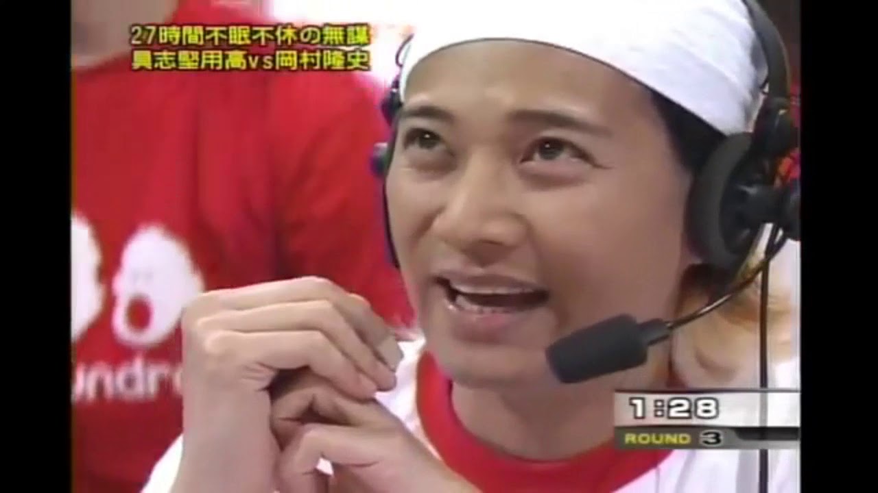 【TV出演】具志堅用行 VS ナイナイ岡村のマススパー