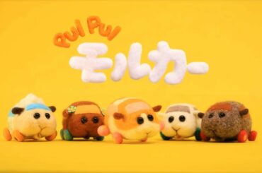 PUI PUI モルカー Episode 5