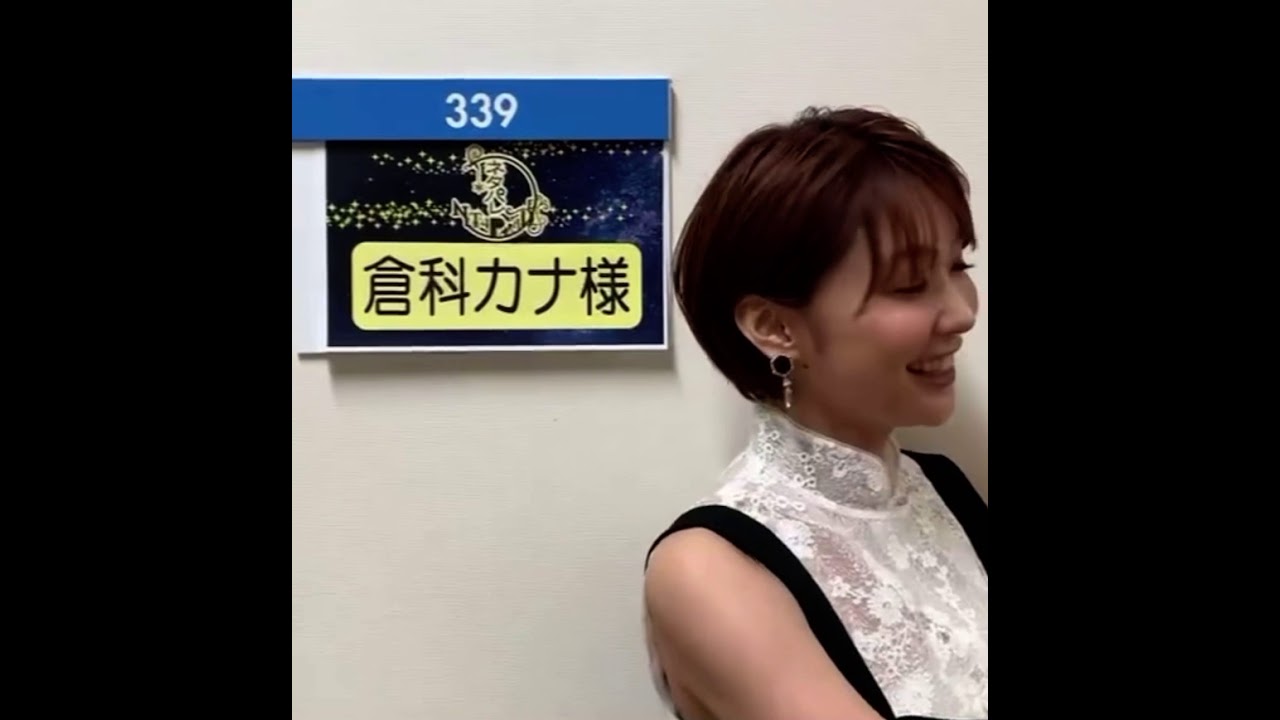 倉科カナ パート1 倉科カナ パート1