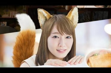 Kemonomimi (獣耳): Japanese girls with animal ears (Riho Yoshioka (吉岡里帆) Nissin commercials)
