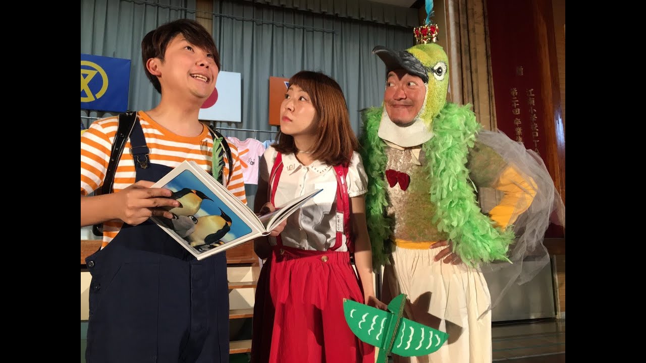 ユニット「あんてな」学校公演作品【めじろくん】PR動画 脚本・演出 本田誠人(ペテカン) ユニット「あんてな」学校公演作品【めじろくん】PR動画 脚本・演出 本田誠人(ペテカン)