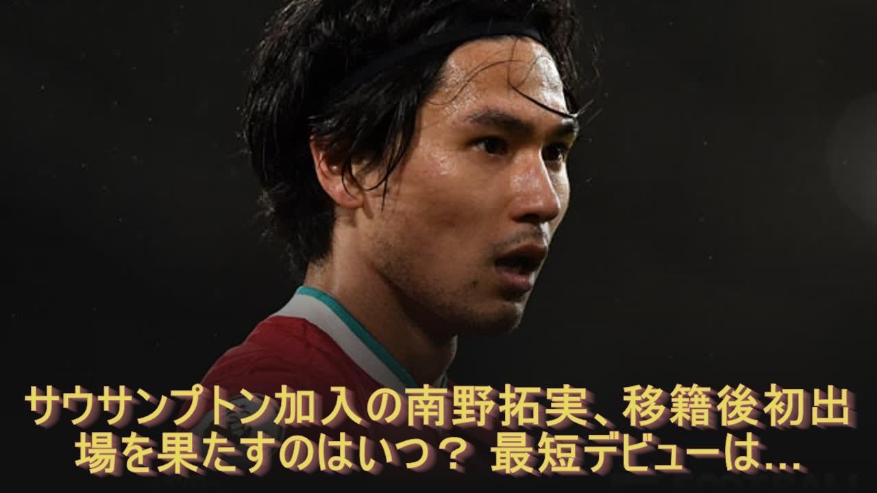 直筆サイン入り]asモナコ 22-23 南野拓実 ホームユニフォーム ASモナコ