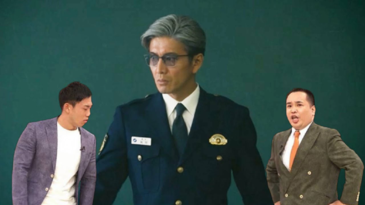 木村拓哉「教場」×ミルクボーイ風動画。