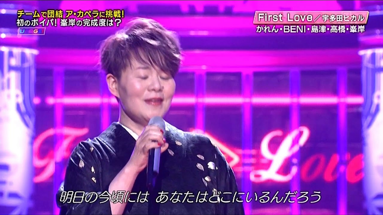 ★★島津亜矢★　♪First Love (宇多田ヒカル）