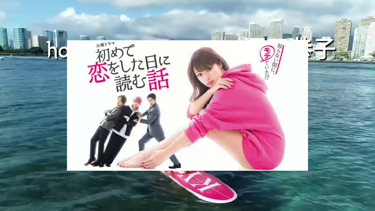 深田恭子, 후카다쿄코가 마법을 부렸다면 난리가 난 일본 후카다쿄코 그녀는 누구인지 설명하는 소식를 전해 보겠습니다. 深田恭子, 후카다쿄코가 마법을 부렸다면 난리가 난 일본 후카다쿄코 그녀는 누구인지 설명하는 소식를 전해 보겠습니다.