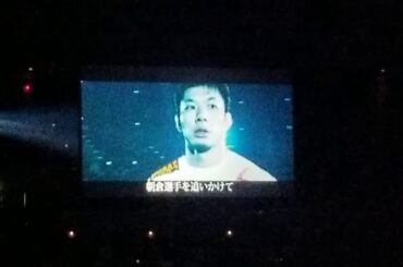 RIZIN 25 朝倉未来 vs 斎藤裕 煽りV