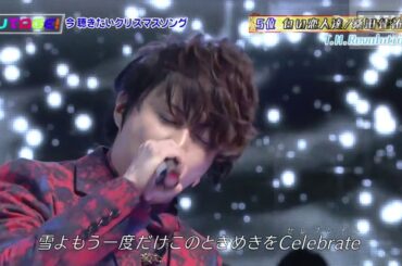 白い恋人達(桑田佳祐)／T.M.Revolution