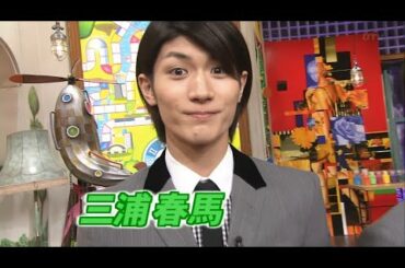 三浦春馬 1080p