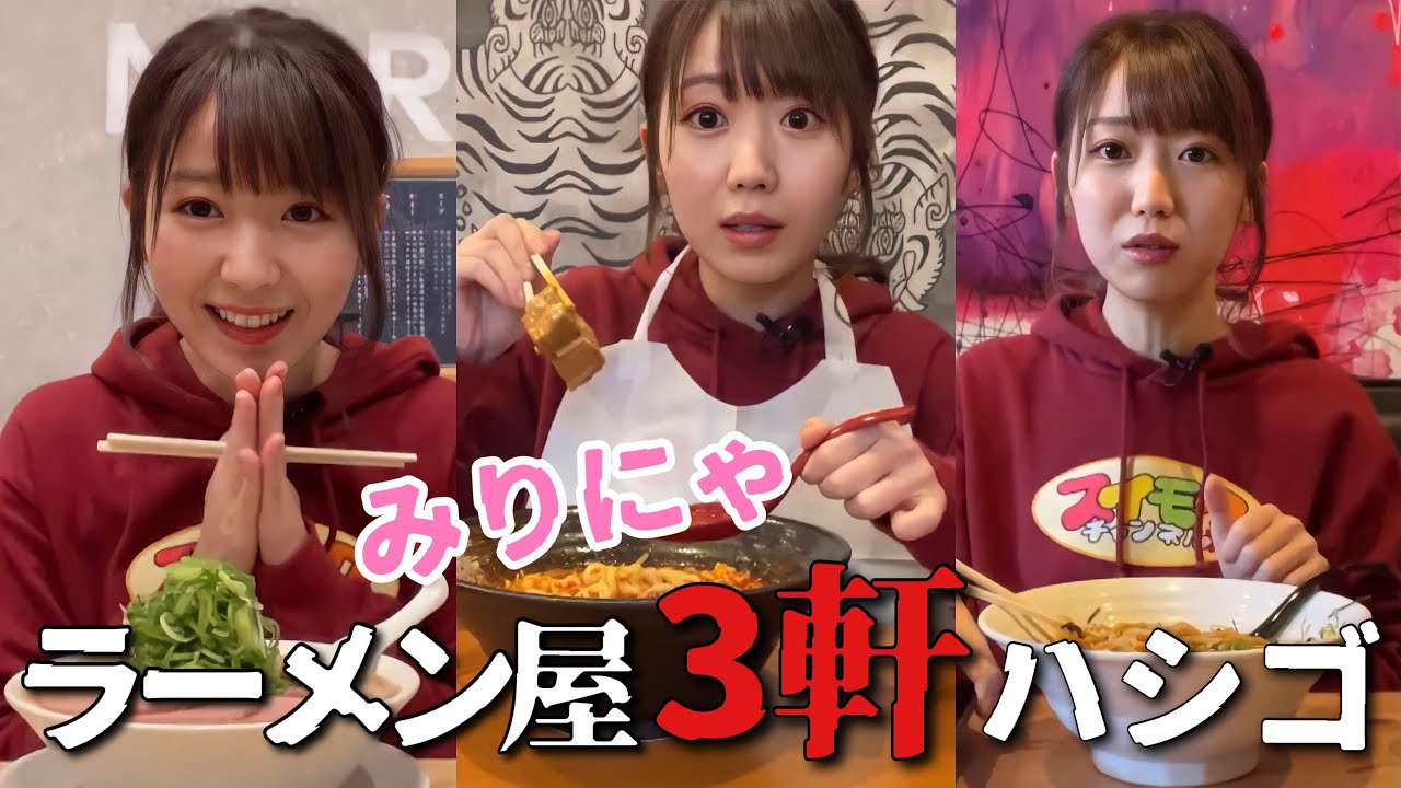 背脂たっぷりラーメンを独りで食べる女。 背脂たっぷりラーメンを独りで食べる女。