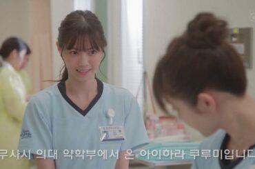 일드 언성 신데렐라(アンサング・シンデレラ 病院薬剤師の処方箋) ost YES AND NO 이시하라사토미x니시노나나세x다나카케이 ver.(石原さとみX西野七瀬X田中圭 ver.)