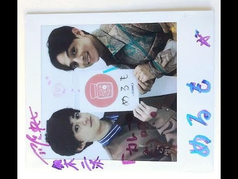 満島真之介さん×鈴鹿央士さん直筆サイン入りチェキ、応募詳細はコチラ！