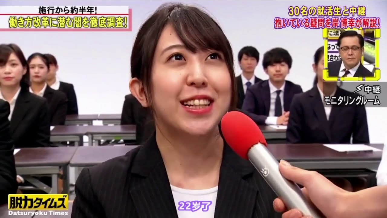 『全力！脱力タイムズ』2019 09 13 吉田羊、小峠英二  #4