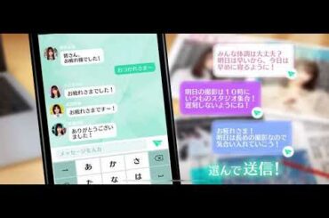 ユニエア (櫻坂46) ガチャ2