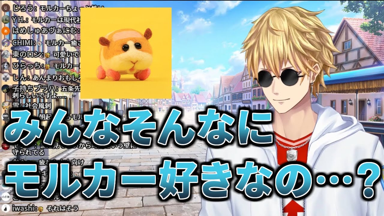 PUI PUI モルカーの面白さが分からないエビオ【にじさんじ切り抜き/エクス・アルビオ】