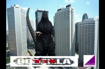 ゴジラVS白石麻衣