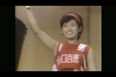 フジテレビ30年史 「オールスター 大運動会 名場面集」 聖火 山口百恵   　リレー アンカー勝負 明石家さんま 田原俊彦 に勝つ！！