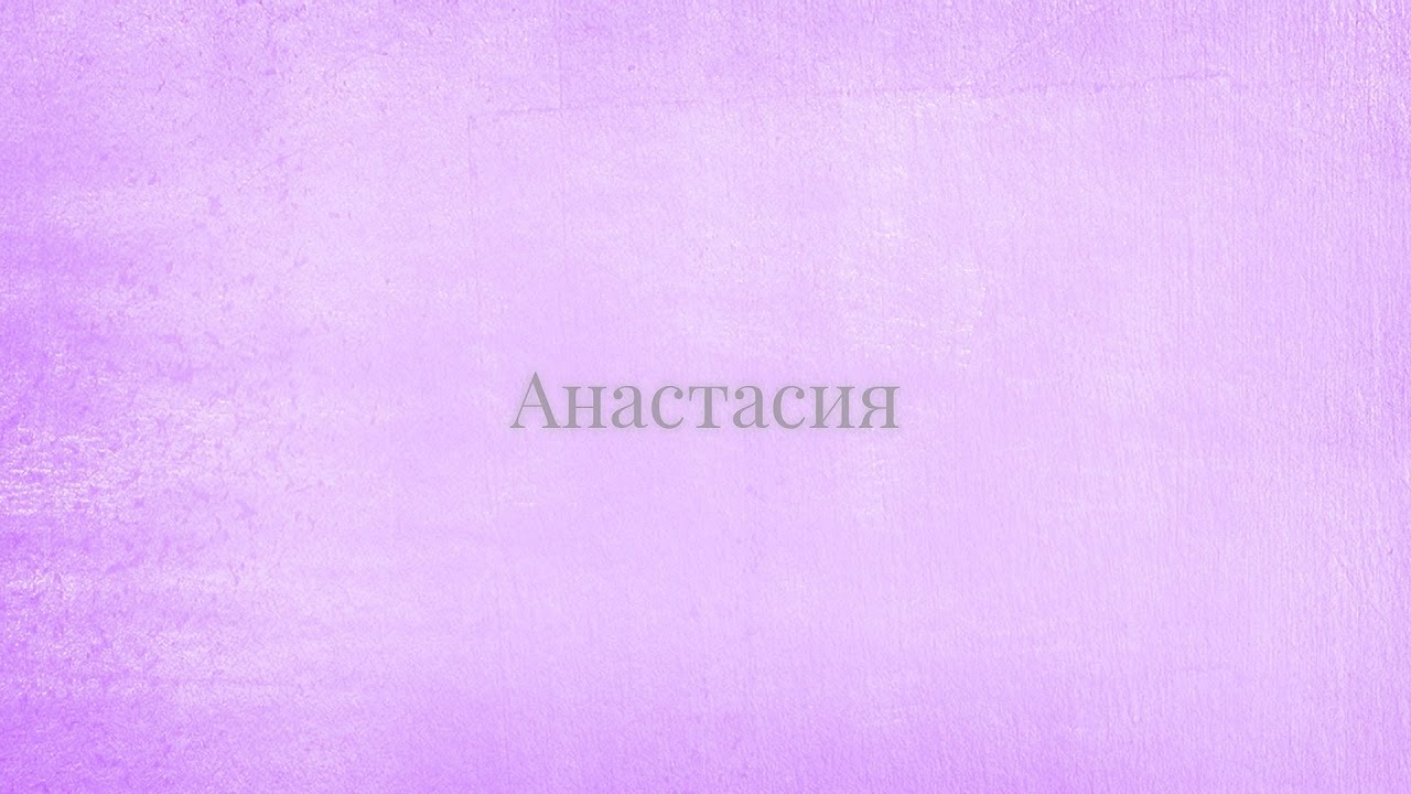 アナスターシャ (Piano ver, with Miona) – 乃木坂46 / 2期生 アナスターシャ (Piano ver, with Miona) - 乃木坂46 / 2期生