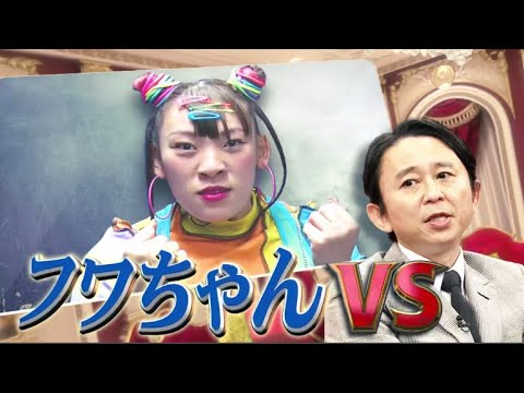 土曜プレミアム 2021年2月6日有吉ダマせたら10万円 松坂桃李・チョコプラ・猿之助参戦SP LIVE
