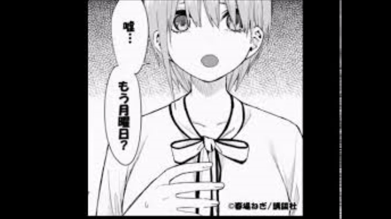 【五等分の花嫁∬ 2期】中野一花   cv花澤香菜　　嘘もう月曜日　充電音　 #Shorts