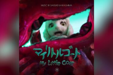 マイリトルゴート / My Little Goat - Soundtrack
