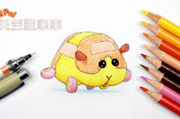 如何畫PUI PUI 天竺鼠車車-馬鈴薯 | PUI PUI 天竺鼠車車 | 馬鈴薯 | PUI PUI モルカー | ポテト | 畫畫教學