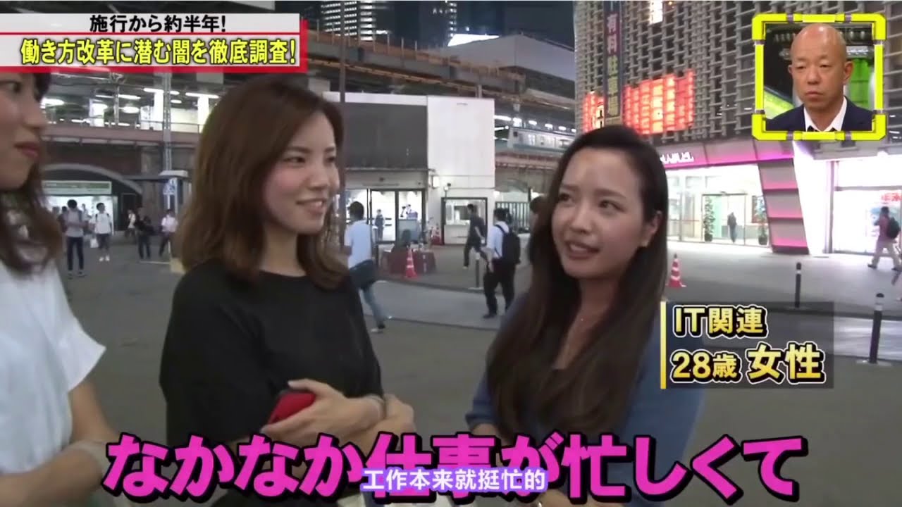 『全力！脱力タイムズ』2019 09 13 吉田羊、小峠英二  #2