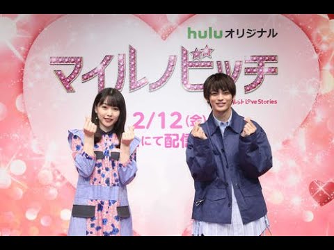 ✅  桜井日奈子（23）が2日、YouTubeで配信されたHuluオリジナルドラマ「マイルノビッチ」（12日から配信、全8話）イベントで「芸能界に自分が入るなんて夢… - 日刊スポーツ新聞社のニュース