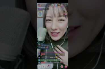 17ライバー まゆゆ 卒業配信 ②