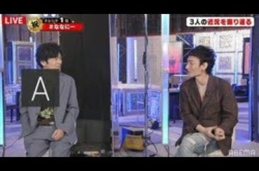 稲垣吾郎「すごいね、ゾワッとした」　草なぎ剛からの差し入れにビックリ