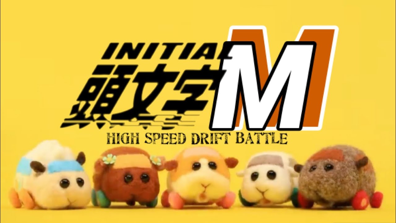 Pui Puiモルカー 頭文字m Best Scene A Yayafa