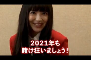 【賭ケグルイ】新シリーズ開幕！！浜辺美波や池田エライザたちと新メンバー紹介で大盛り上がり！！！