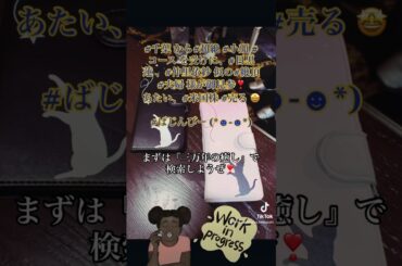 #千葉 から#超絶 #小顔 #コース を受けに、#目黒蓮 、#仲里依紗 似の#絶頂 #夫婦 様が御見参❣️ あたい、#米国株 #売る 🤩  #ばじんびー (*☻-☻*)