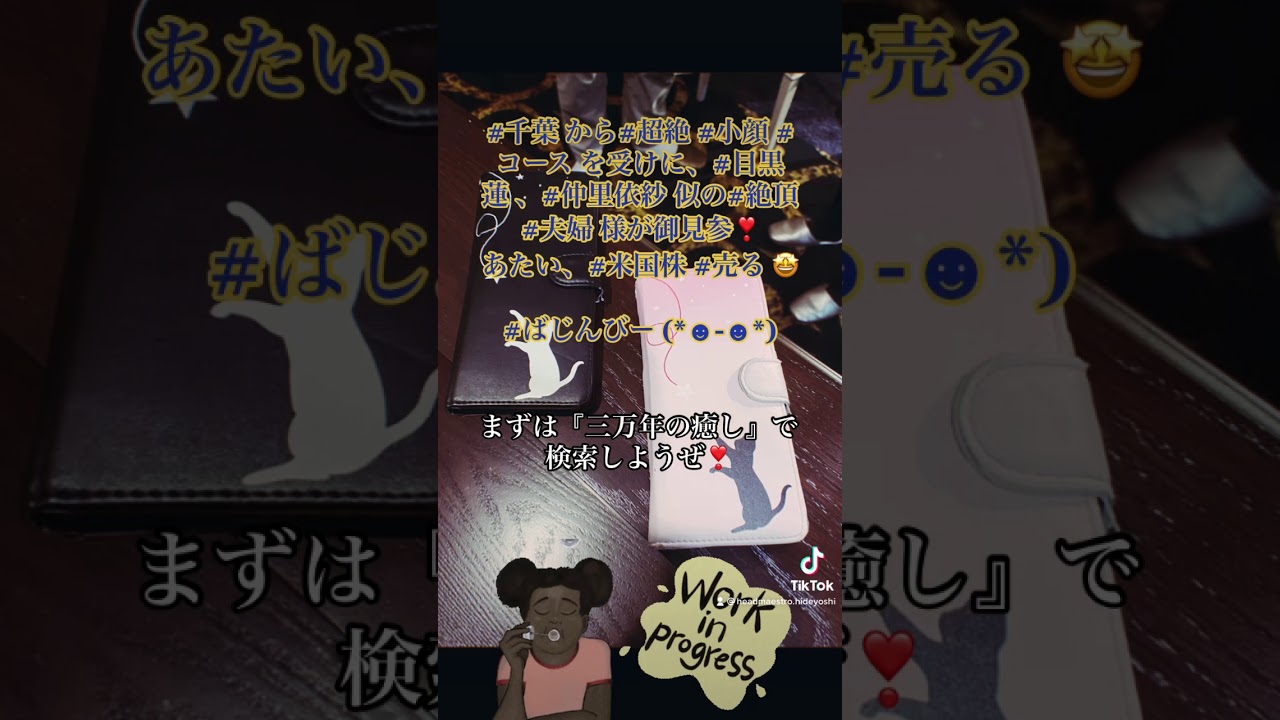 #千葉 から#超絶 #小顔 #コース を受けに、#目黒蓮 、#仲里依紗 似の#絶頂 #夫婦 様が御見参❣️ あたい、#米国株 #売る 🤩 #ばじんびー (*☻-☻*) #千葉 から#超絶 #小顔 #コース を受けに、#目黒蓮 、#仲里依紗 似の#絶頂 #夫婦 様が御見参❣️ あたい、#米国株 #売る 🤩 #ばじんびー (*☻-☻*)