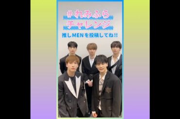 PRODUCE 101 JAPAN２#れみふらチャレンジ