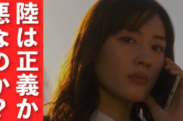 【天国と地獄】第4話考察！日高(高橋一生)が入れ替わった過去があることは確定！妹優菜(岸井ゆきの)は事件にどう絡んでくる？【TBS】